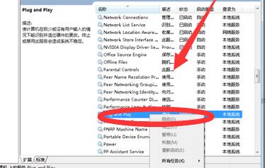 电脑无法识别u盘启动盘