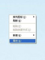 怎么更改电脑开始菜单的外观 win7开始菜单外观更改方法