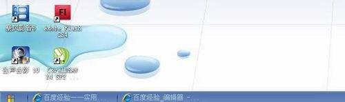 win7开始菜单外观更改方法