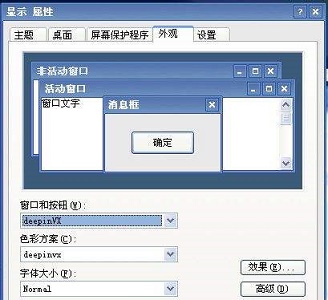 win7开始菜单外观更改方法