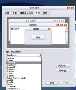 win7开始菜单外观更改方法