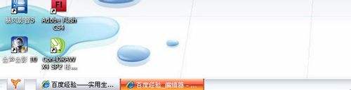 win7开始菜单外观更改方法