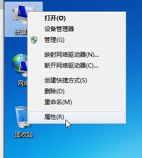win7更改适配器设置没有本地连接解决教程