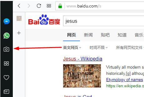 Opera浏览器截图 不得不说的截图教程