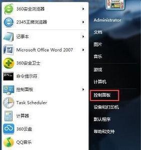 win7屏幕睡眠更改方法