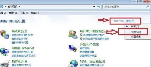 win7屏幕睡眠更改方法