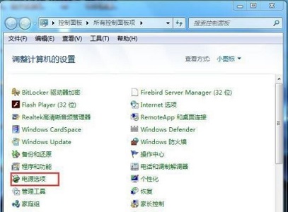 win7屏幕睡眠更改方法