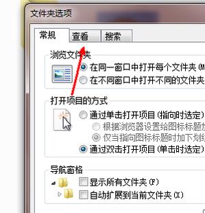 win7文件类型扩展名更改方法