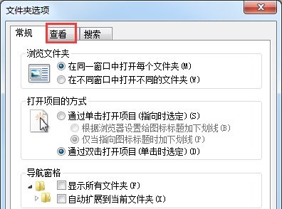 win7拓展名更改方法
