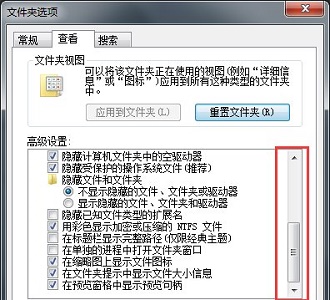 win7拓展名更改方法