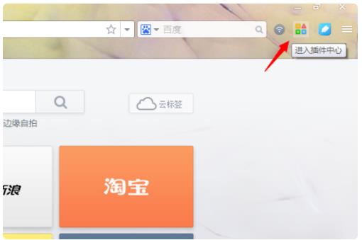 UC浏览器 超精彩的截图方法