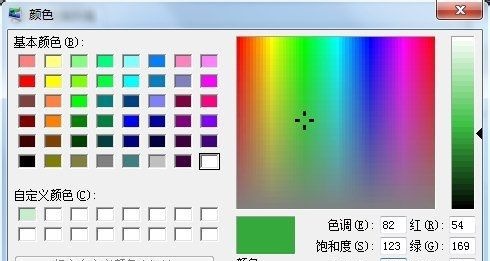 win7窗口背景颜色设置方法
