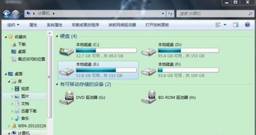 win7窗口背景颜色设置方法