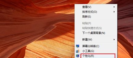 win7窗口变成windows经典解决教程