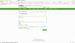 窗口最小化之后 任务栏看不到任何显示 win7窗口最大化后看不到任务栏解决教程