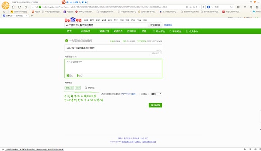 win7窗口最大化后看不到任务栏解决教程