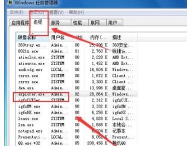 win7窗口最大化后看不到任务栏解决教程