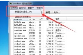 win7窗口最大化后看不到任务栏解决教程