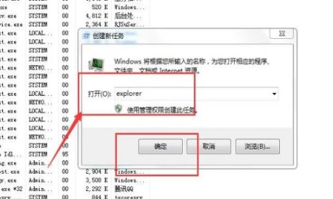 win7窗口最大化后看不到任务栏解决教程