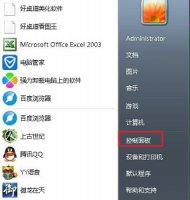 win7设置字体 win7系统字体更改方法