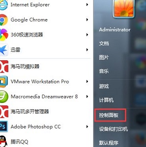 win7息屏时间更改方法