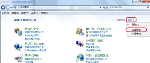 win7息屏时间更改方法