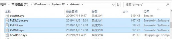 影子系统pe如何删除