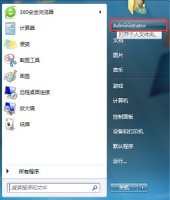 win7新内容保存位置更改方法 更改新内容的保存位置怎么设置好