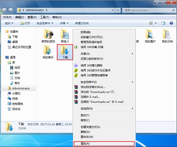 win7新内容保存位置更改方法