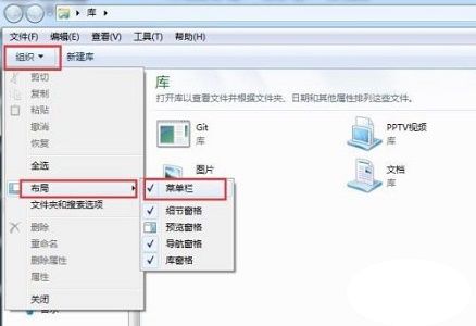 win7扩展名更改方法