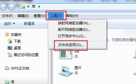 win7扩展名更改方法