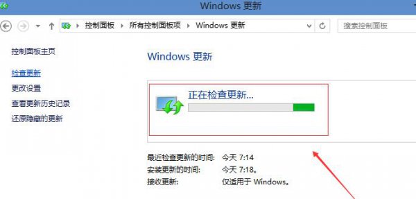 win10影子系统开不了机