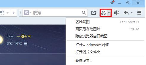 QQ浏览器截图:千万不能错过