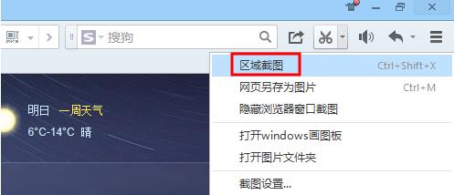 QQ浏览器截图:千万不能错过