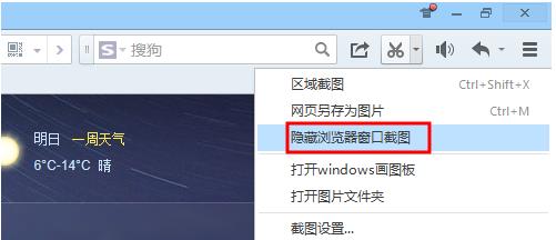 QQ浏览器截图:千万不能错过