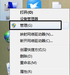 win7来宾账户密码更改方法