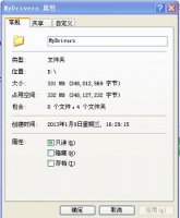 共享文件怎么设置不能修改 win7更改了共享设置不能保存解决教程