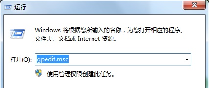 win7更改了共享设置不能保存解决教程