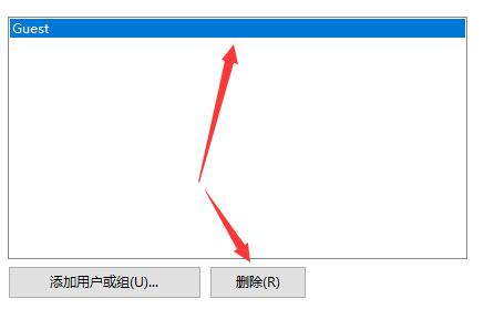 win7更改了共享设置不能保存解决教程