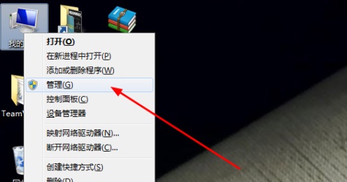 win7更改了共享设置不能保存解决教程