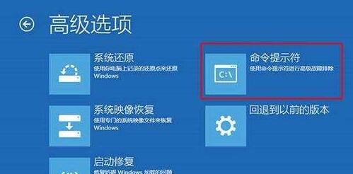 影子系统bad system config info
