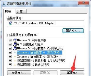 win7网络连接属性更改方法