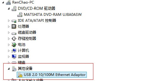 win7更改了硬件或软件无法开机解决教程