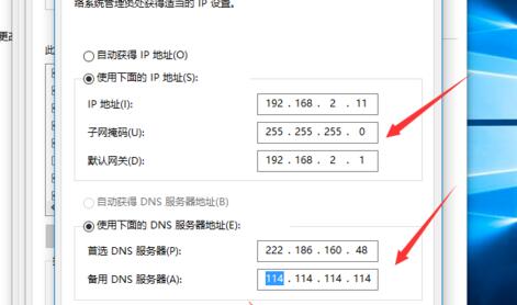 影子系统ip可以更改吗