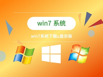 win7更改了硬件或软件一直重复的解决教程