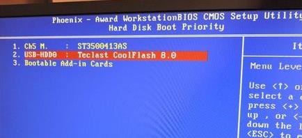 win7更改了硬件或软件一直重复的解决教程