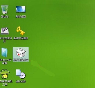win7更改了硬件或软件一直重复的解决教程