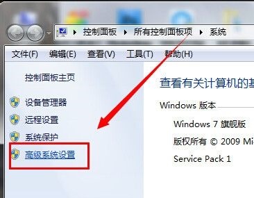 win7临时文件夹位置更改方法