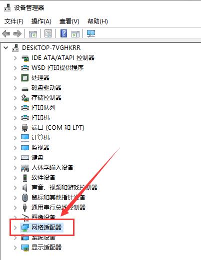影子系统绝地求生会有机器码么