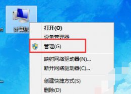win7分区大小更改方法 win10分区教程更改分区大小